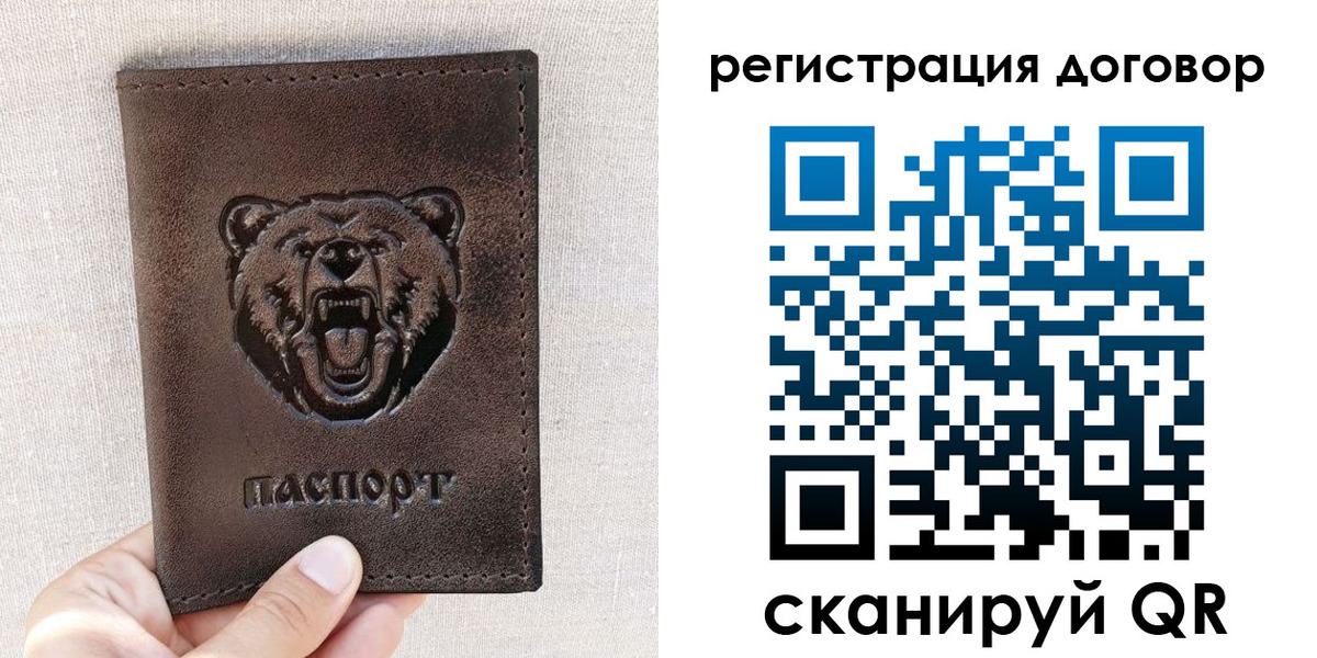 найти адрес прописки в Жуковском